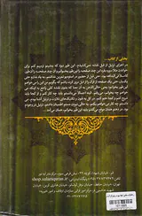 زندگی و خاطرات شفاهی استاد شهریار پرهیزکار